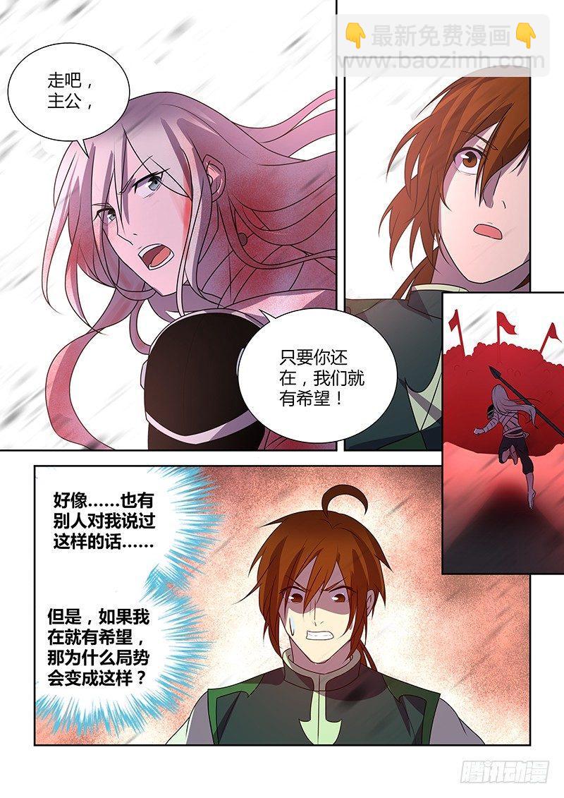 118-第125话