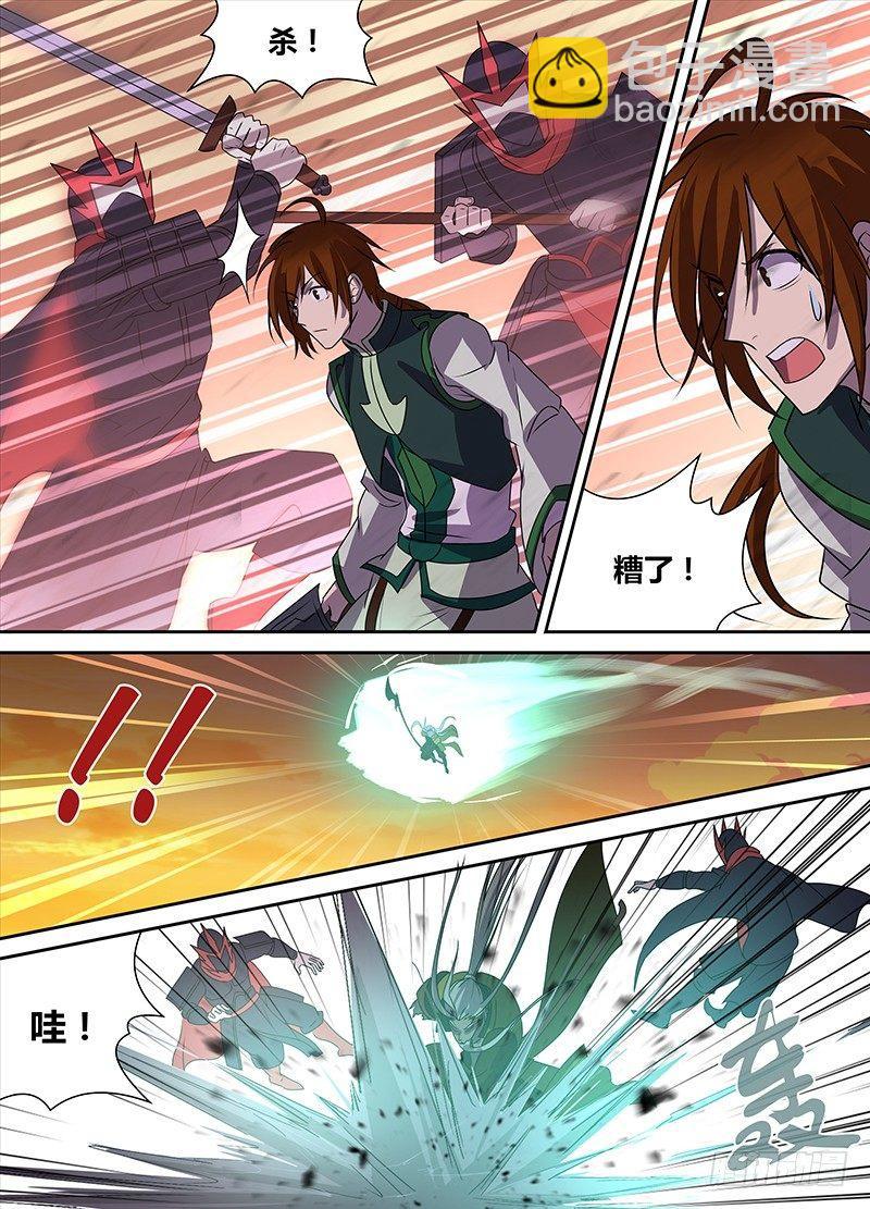 118-第125话