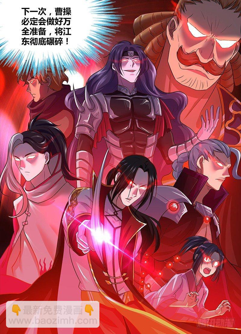 121-第129话