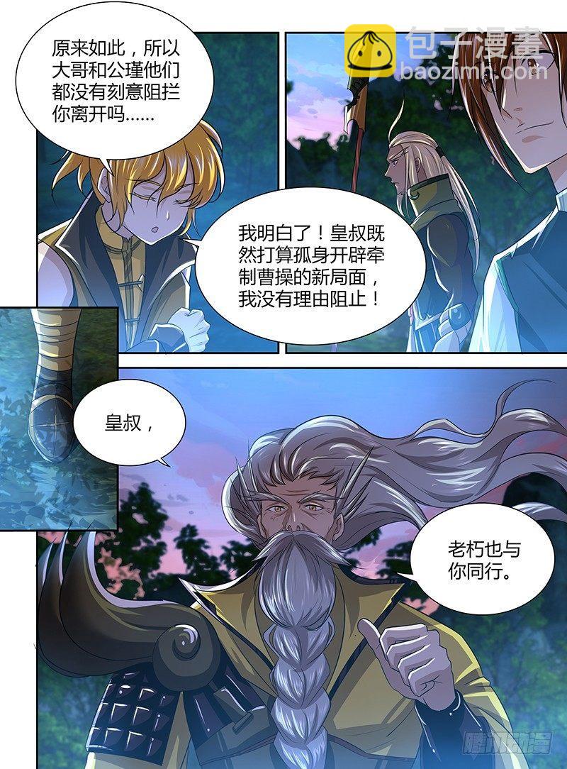 121-第129话