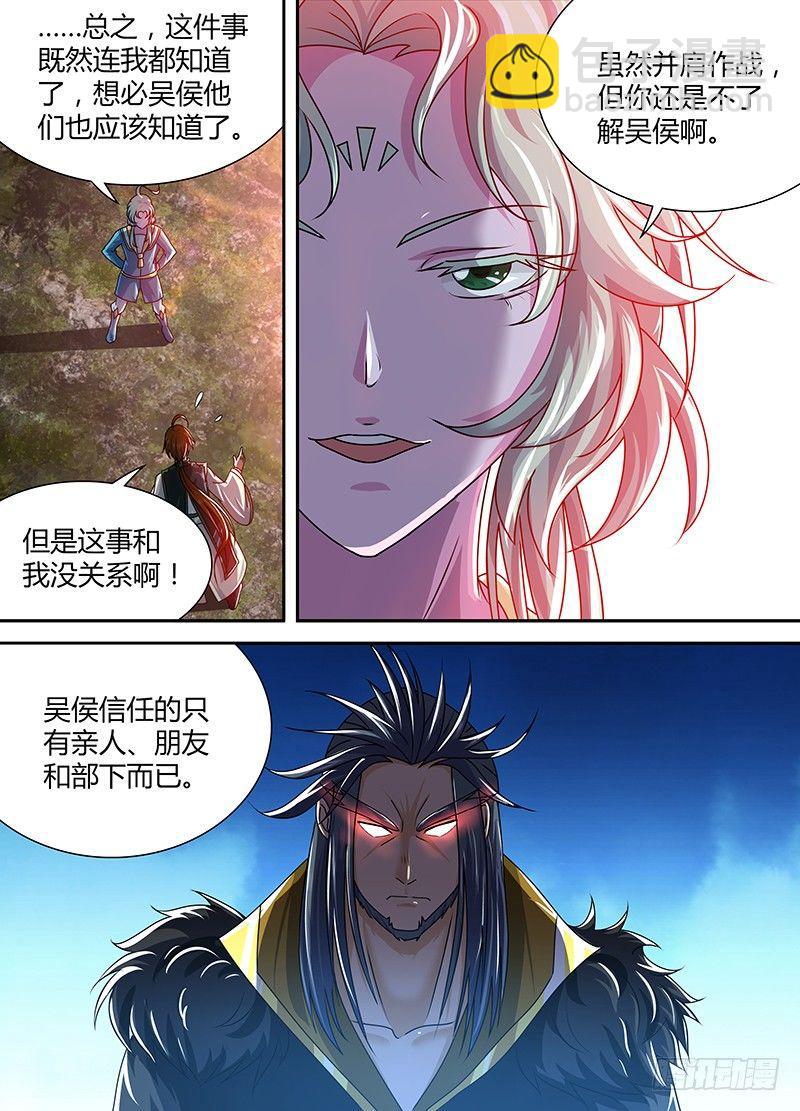 121-第129话