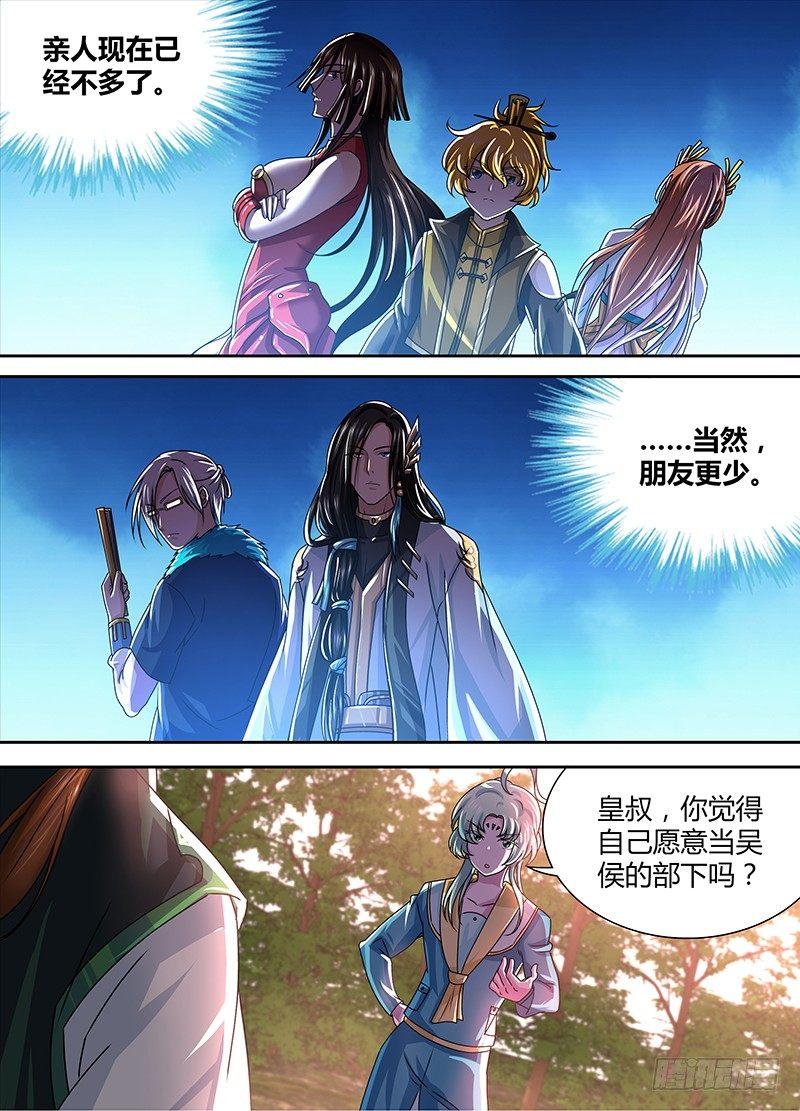 121-第129话