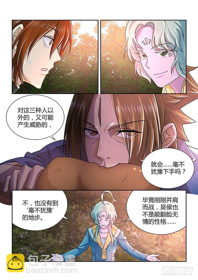 121-第129话
