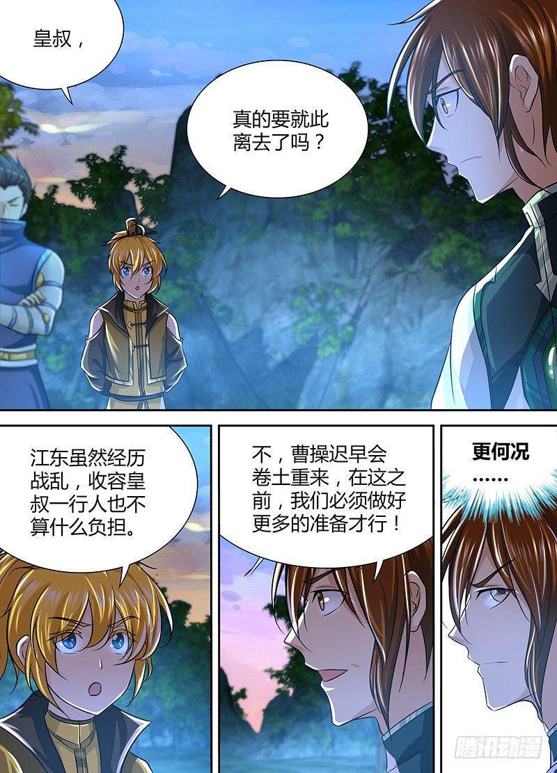 121-第129话