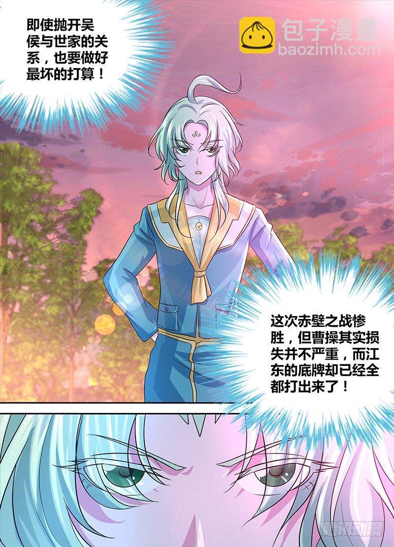 121-第129话