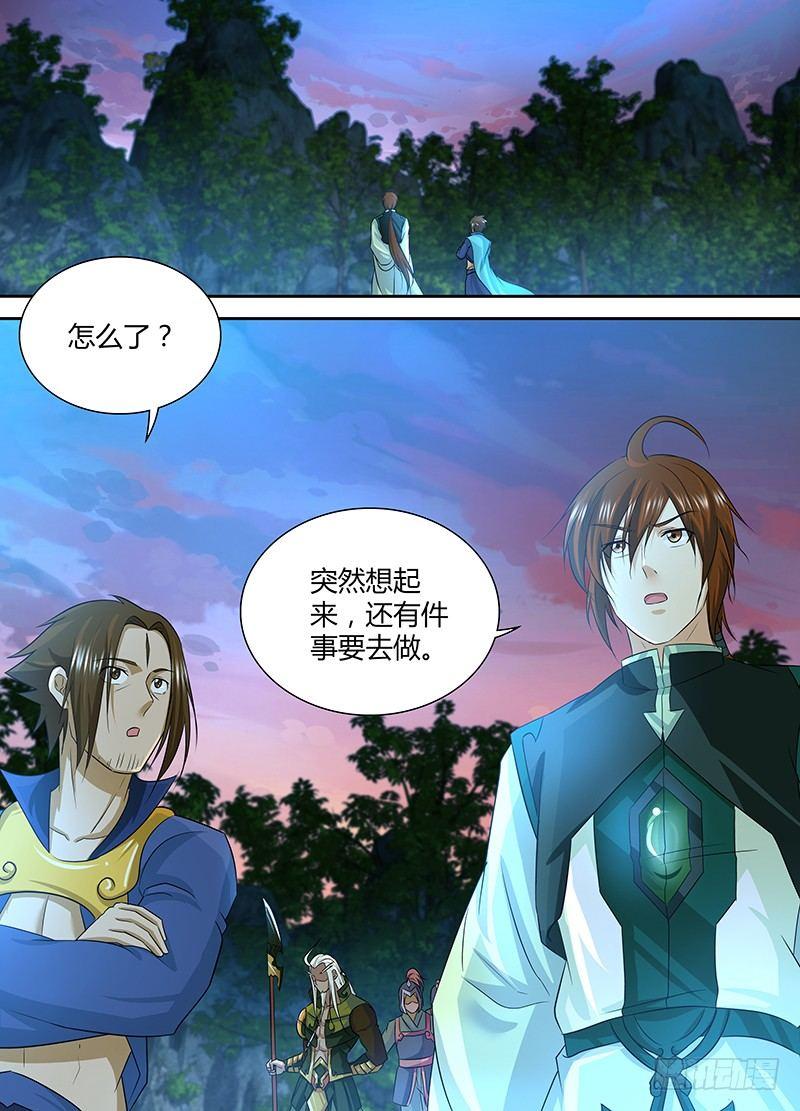 123-第131话