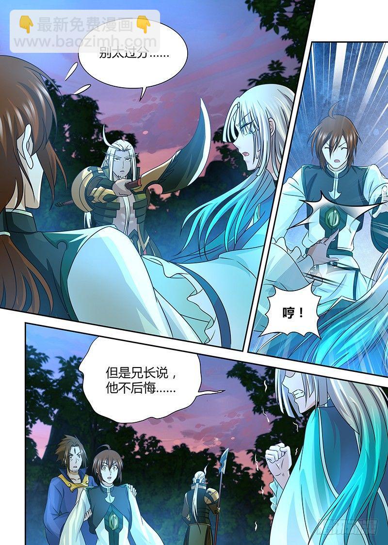 123-第131话