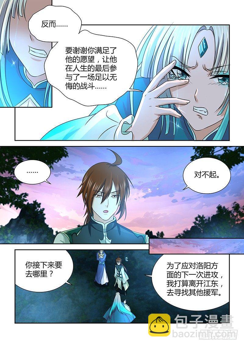 123-第131话