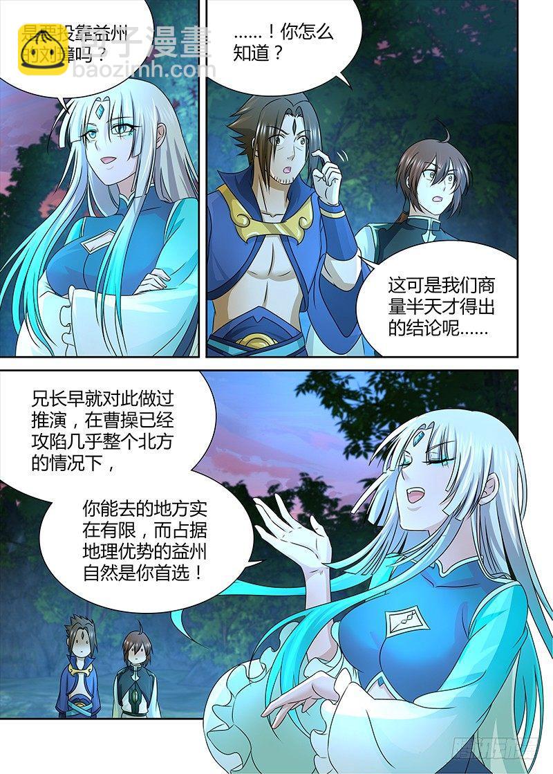 123-第131话