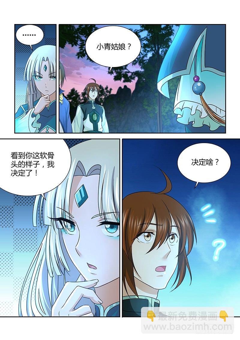 123-第131话