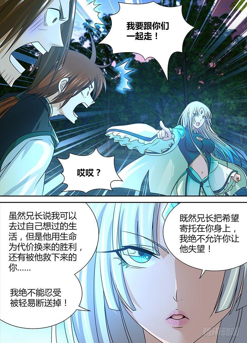 123-第131话