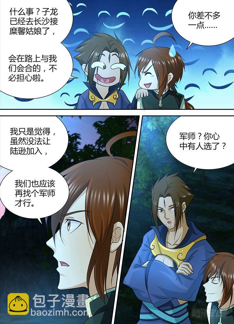 123-第131话