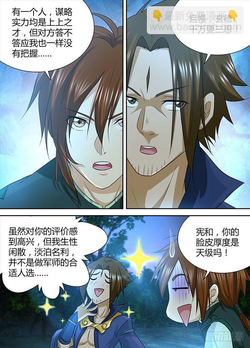 123-第131话