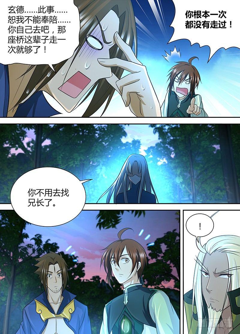 123-第131话