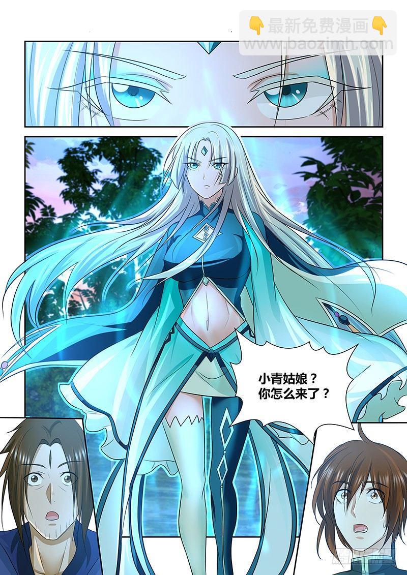 123-第131话