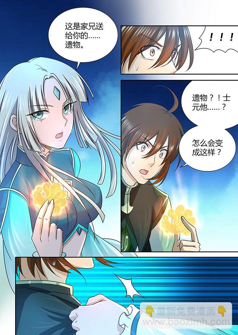 123-第131话