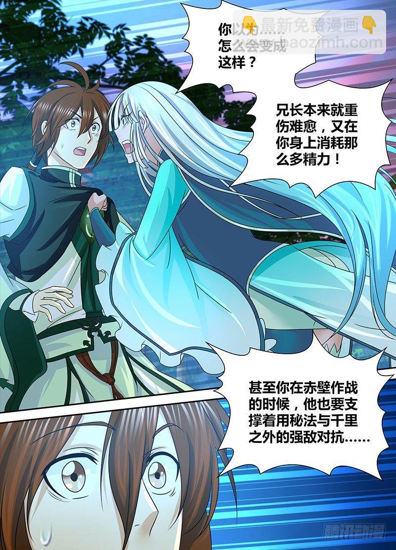 123-第131话