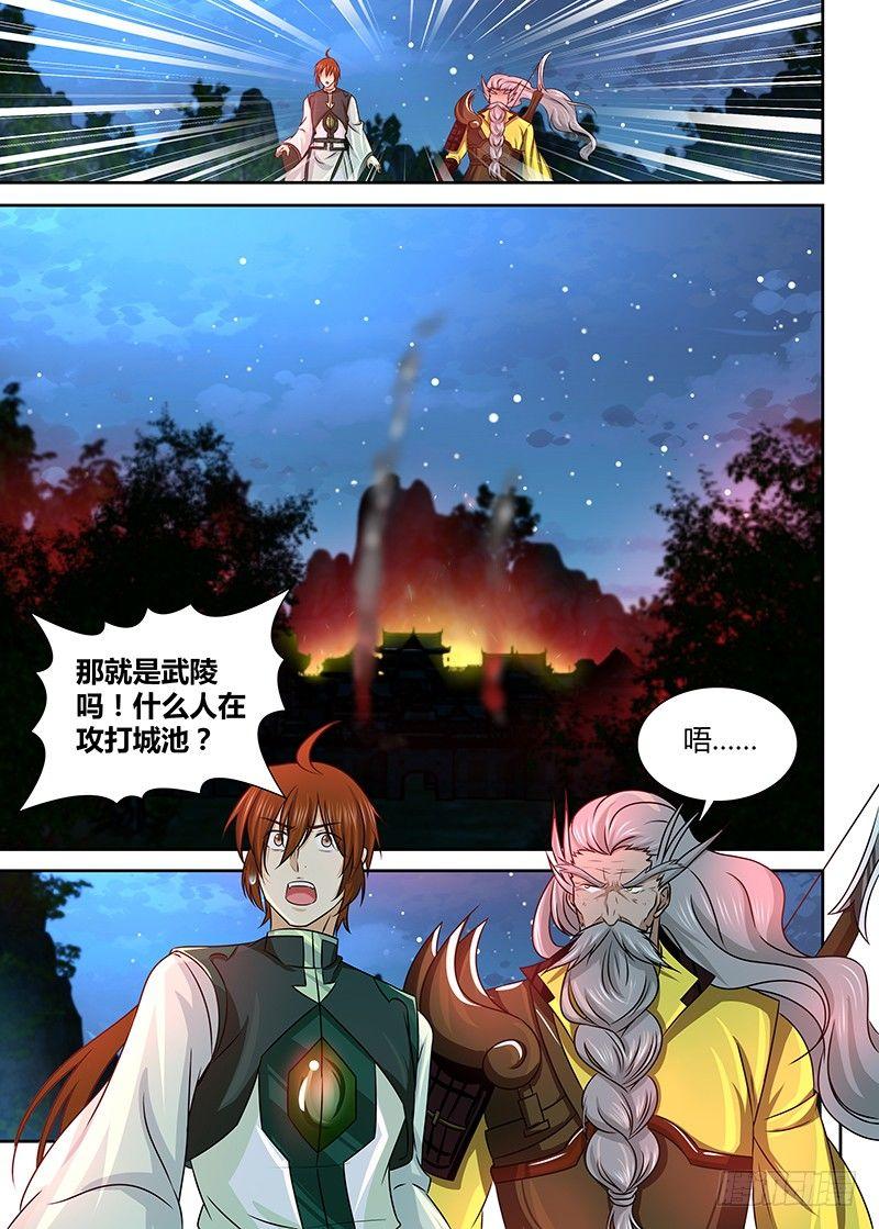 125-第133话