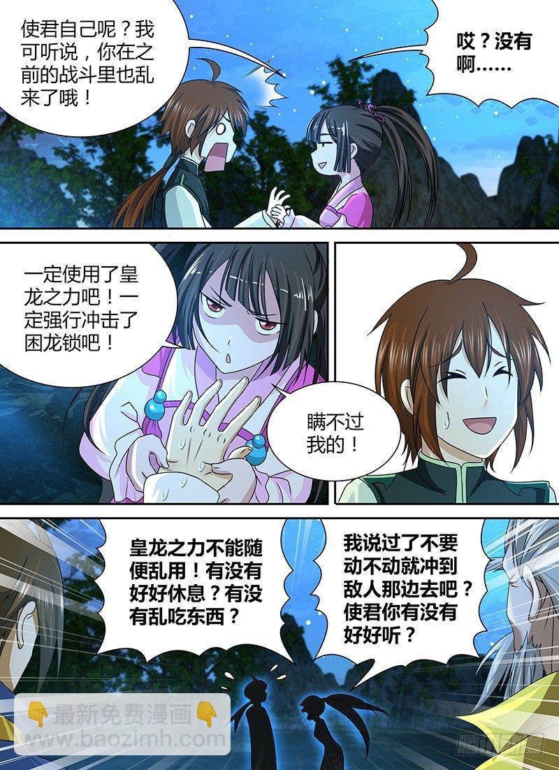 125-第133话