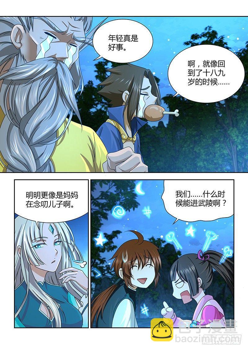 125-第133话