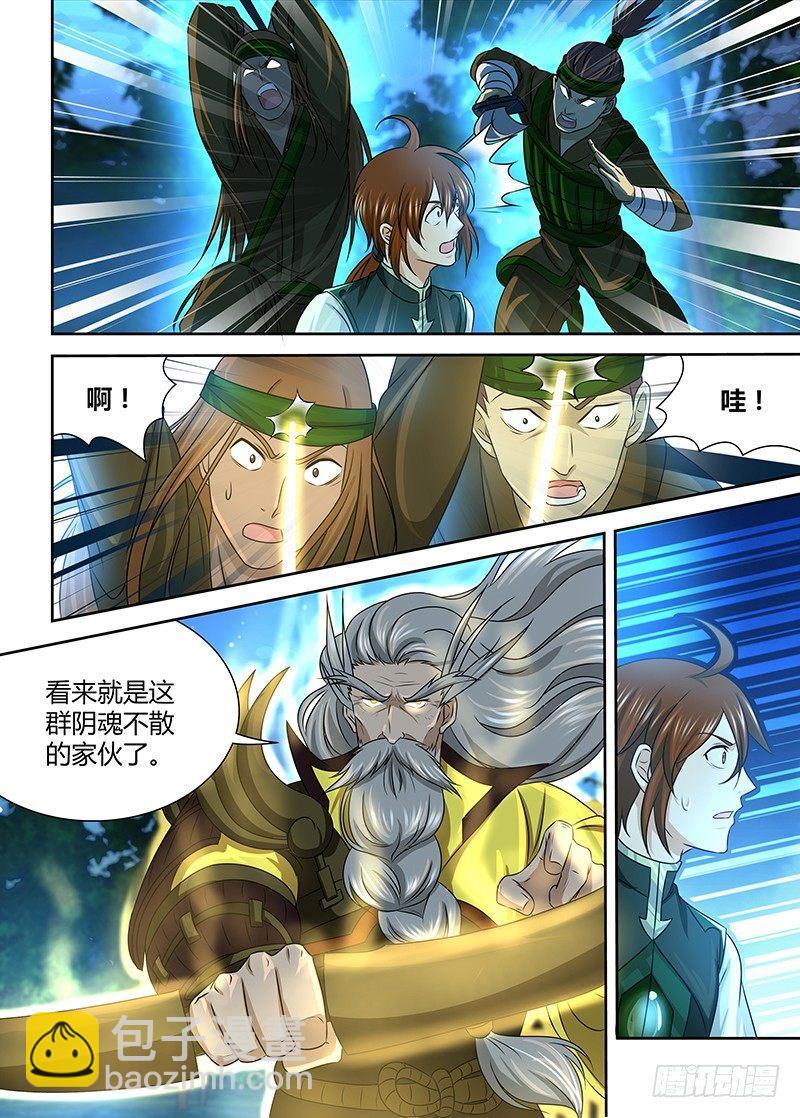 125-第133话