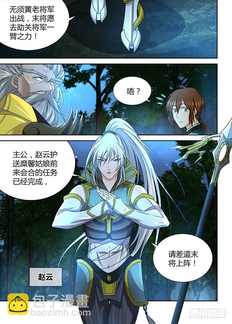 125-第133话