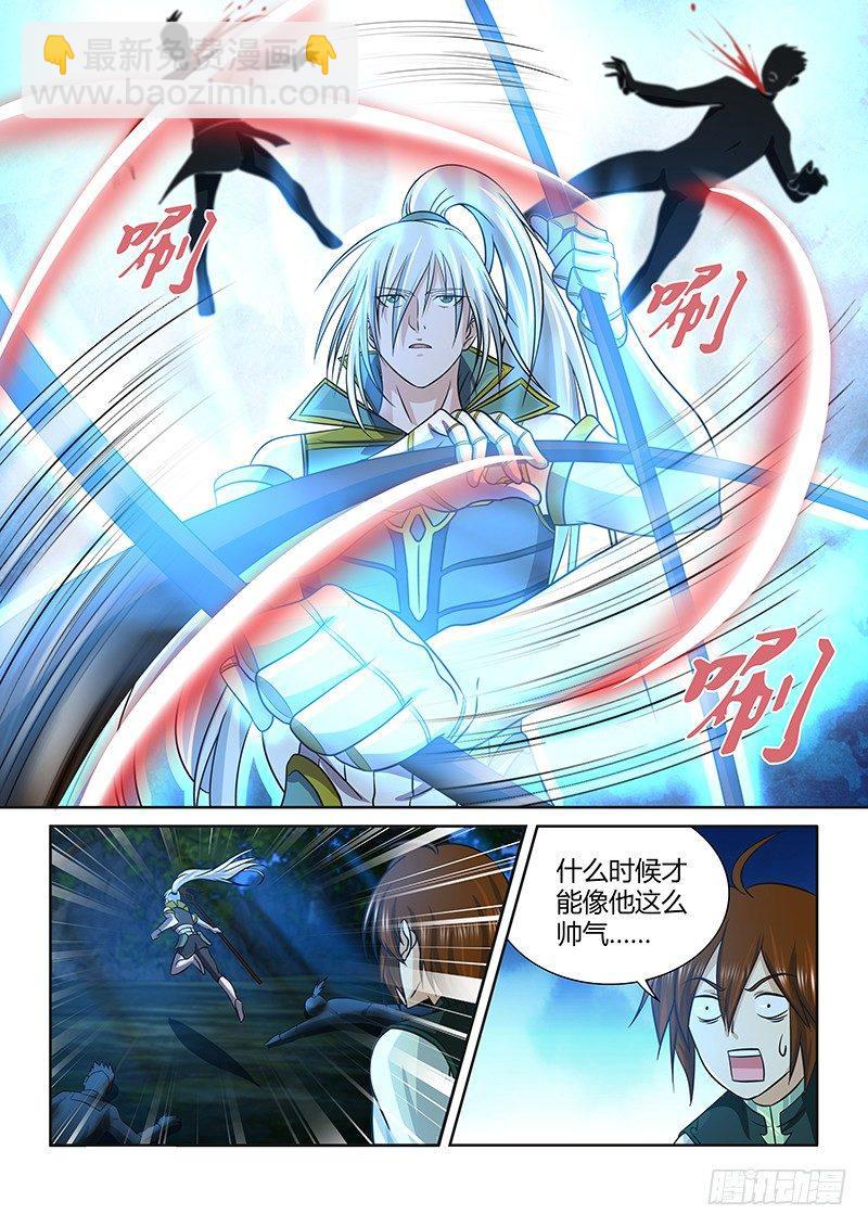 125-第133话