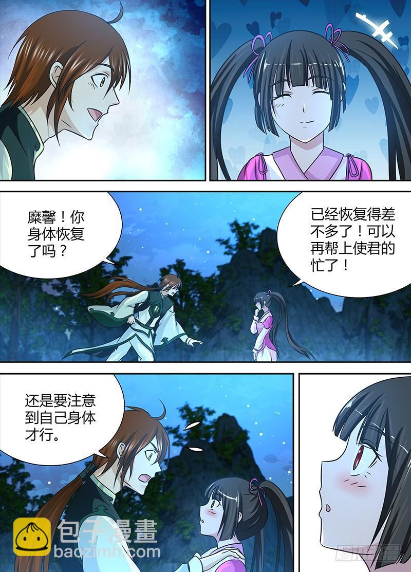 125-第133话