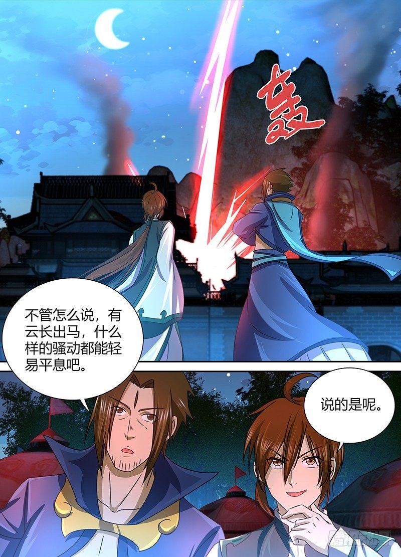 127-第135话