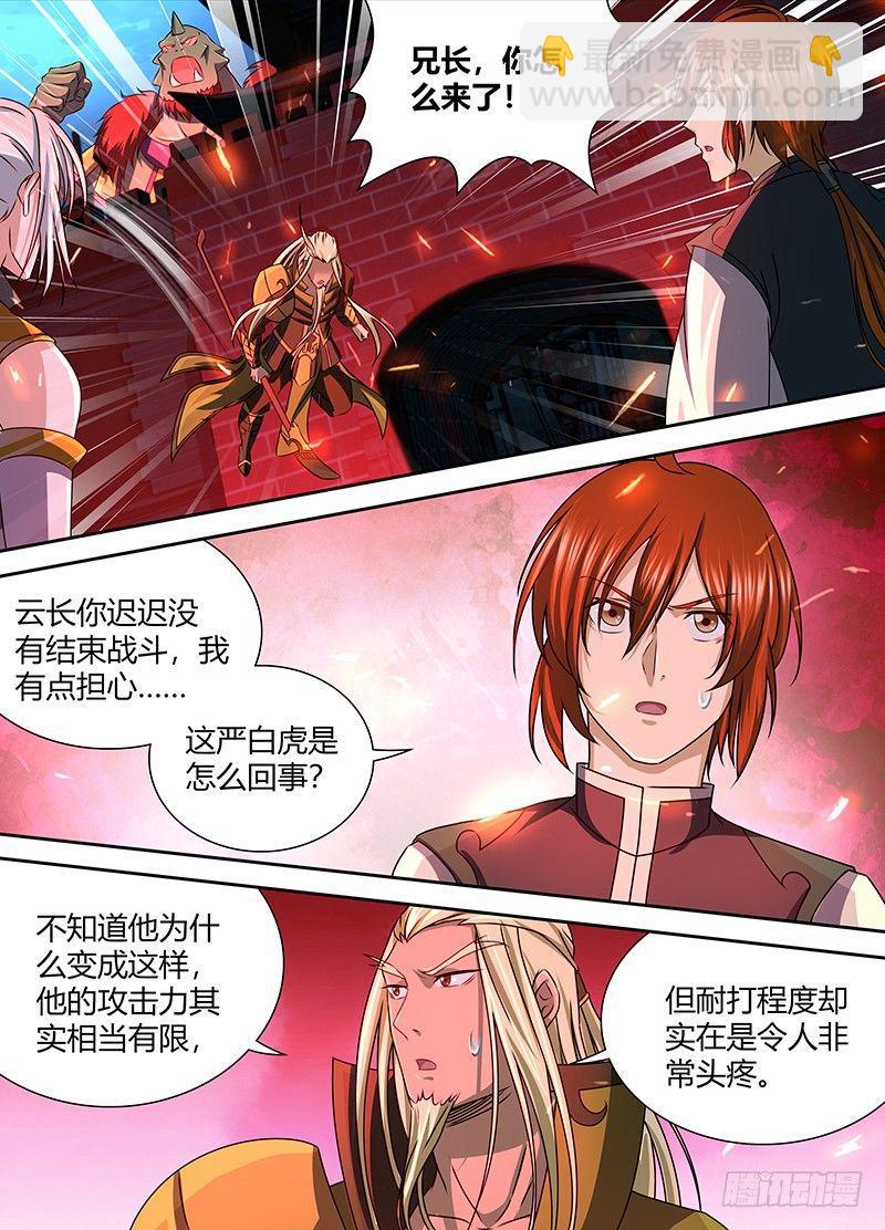 127-第135话