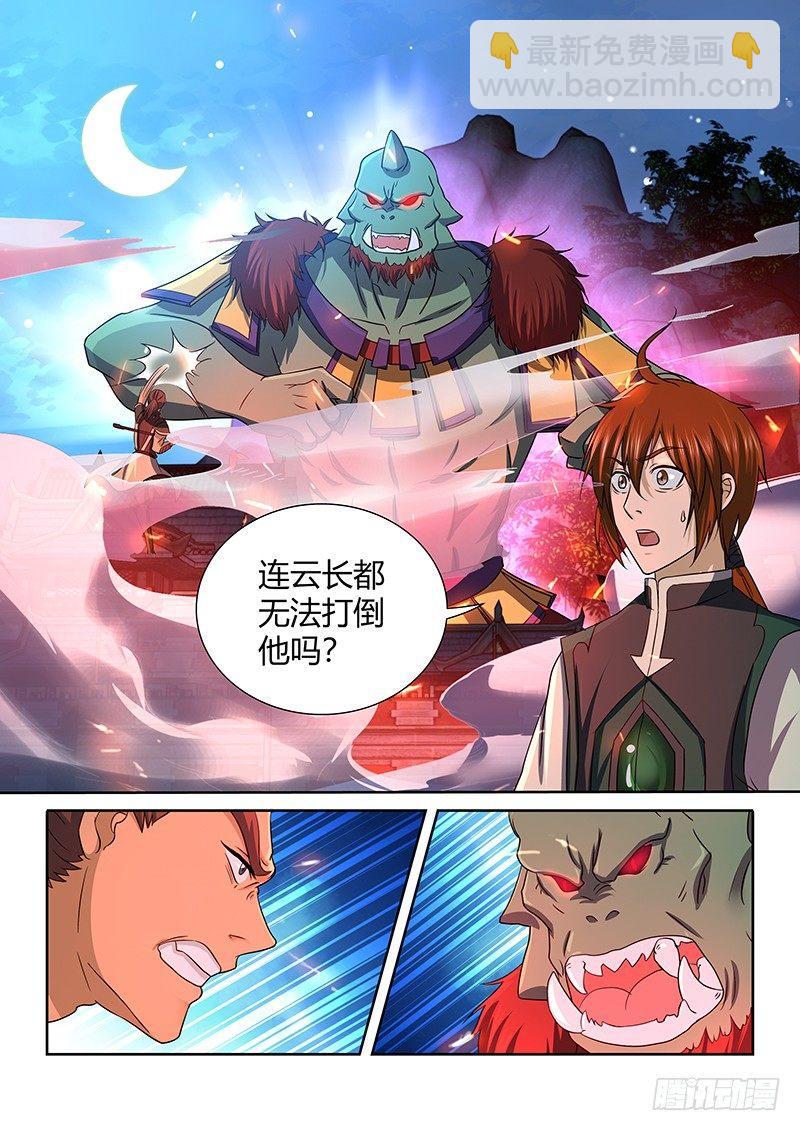 127-第135话