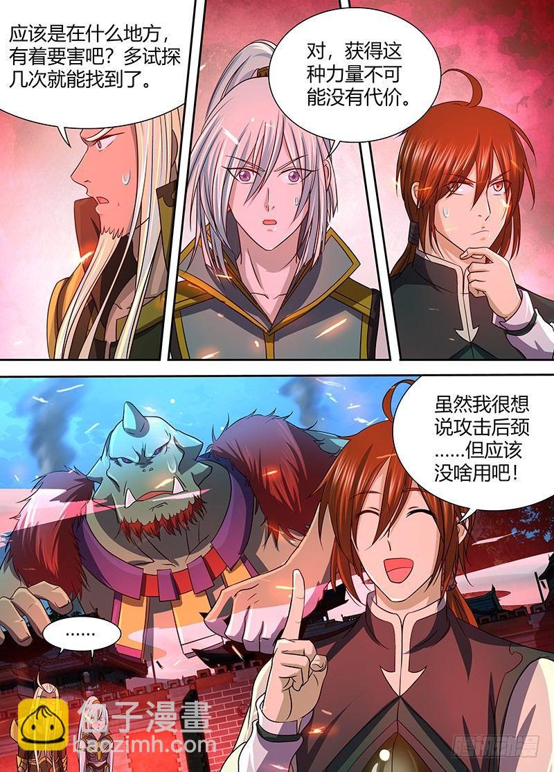 127-第135话