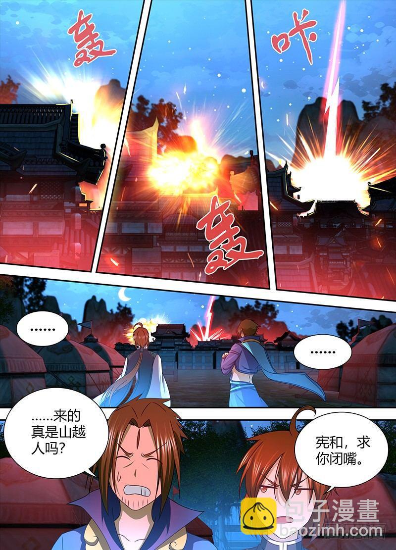 127-第135话