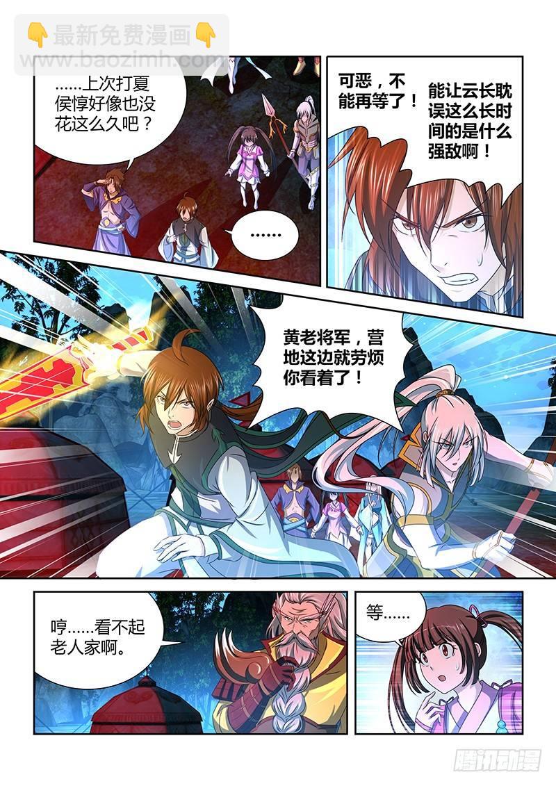 127-第135话