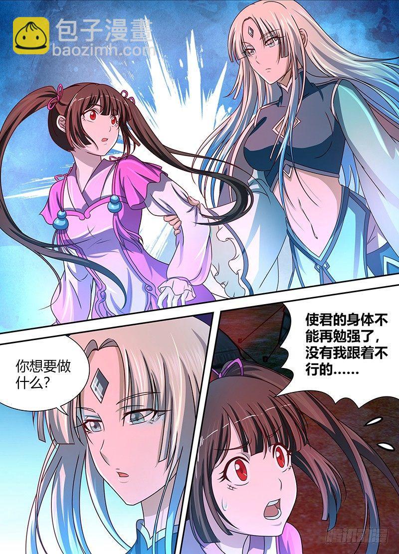 127-第135话