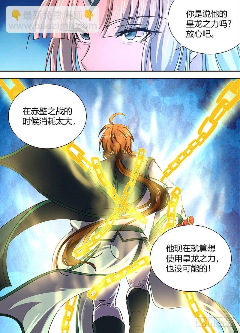 127-第135话