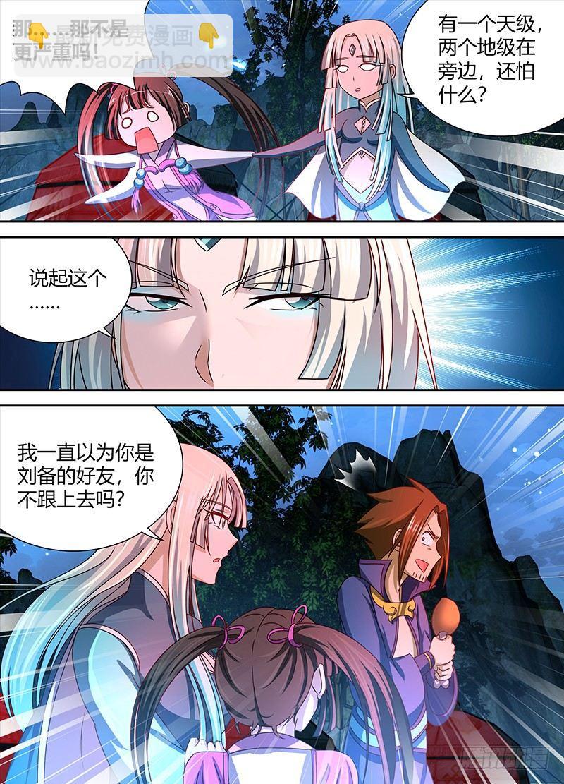 127-第135话