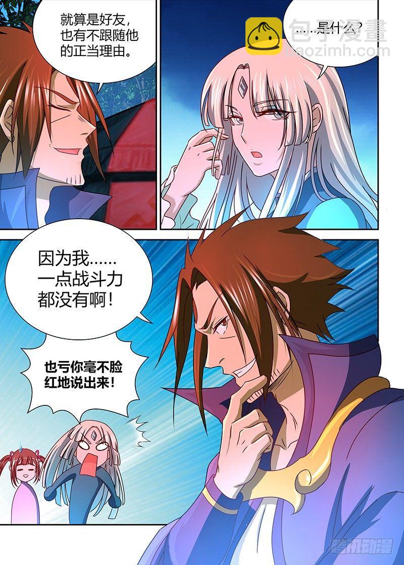 127-第135话