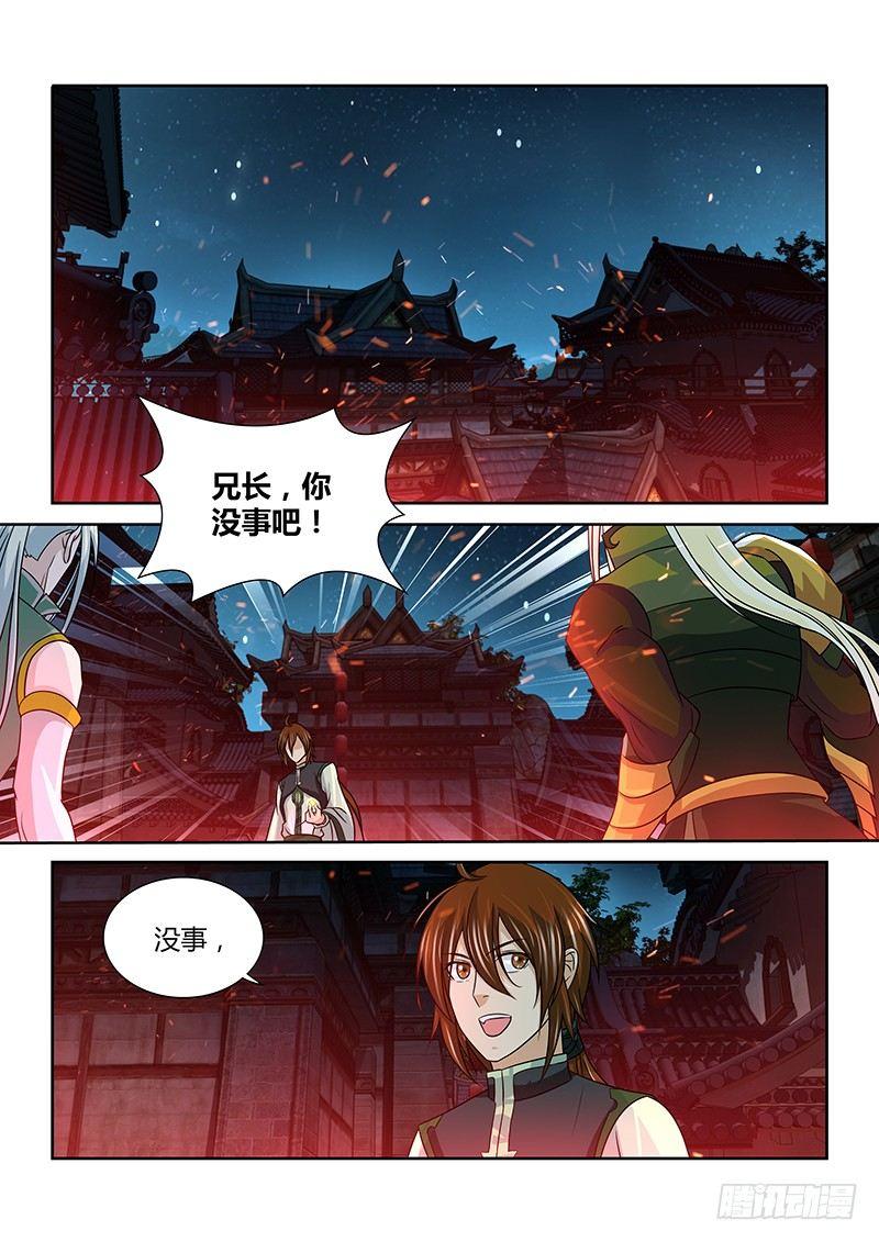 129-第137话