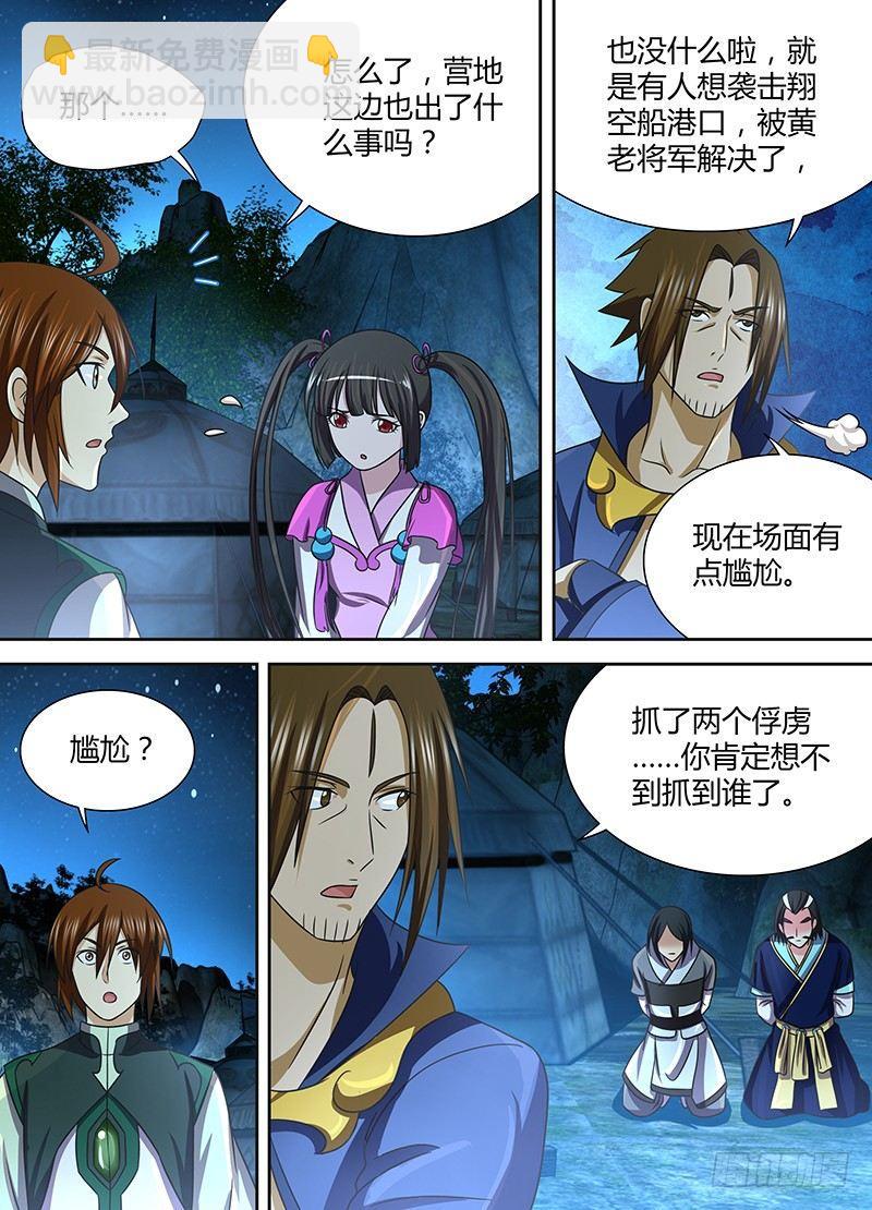 129-第137话
