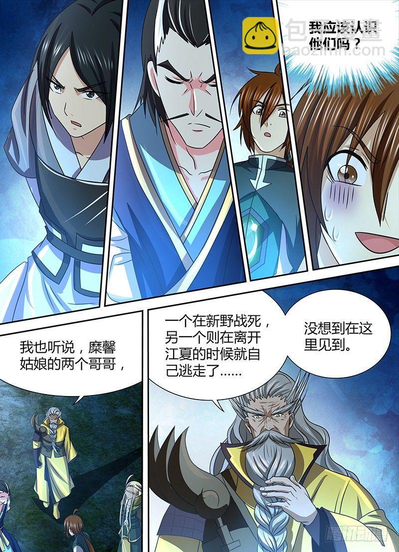 129-第137话