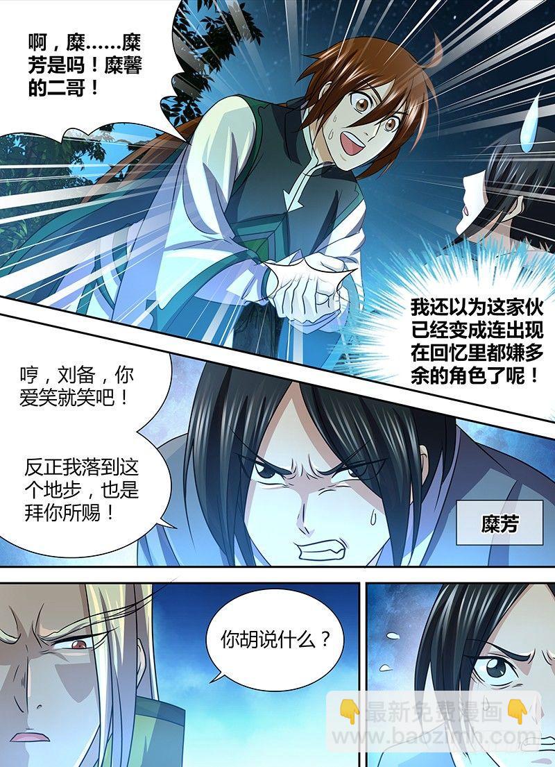 129-第137话
