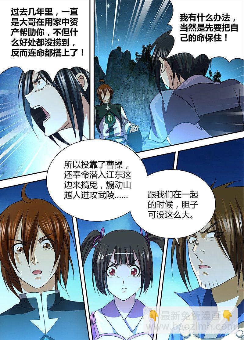 129-第137话