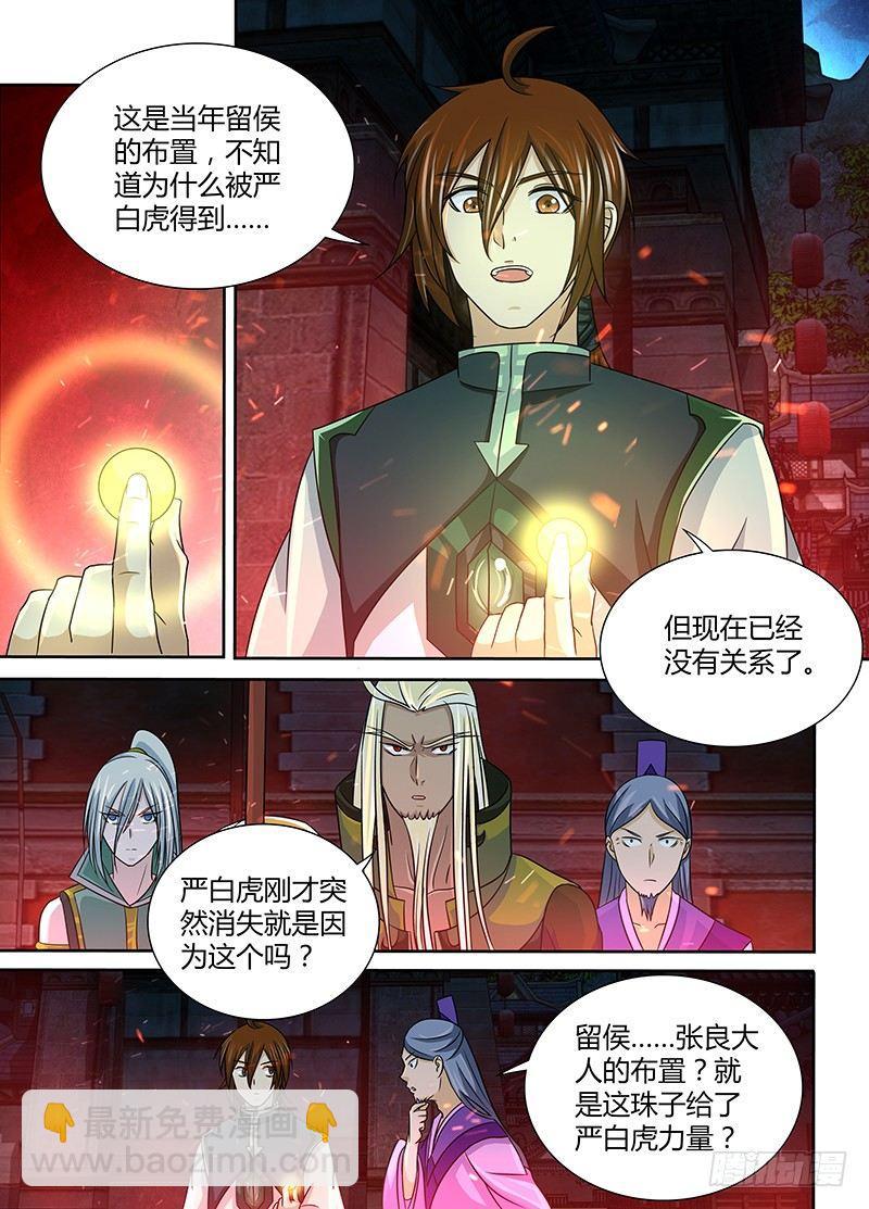 129-第137话