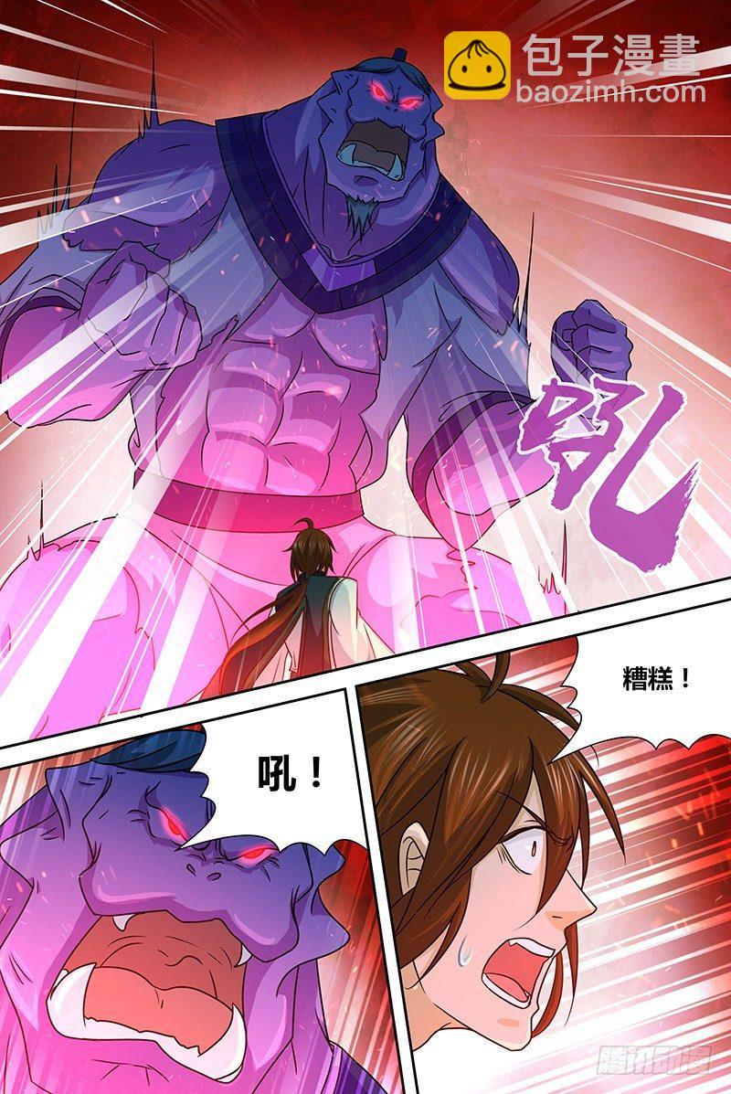 129-第137话