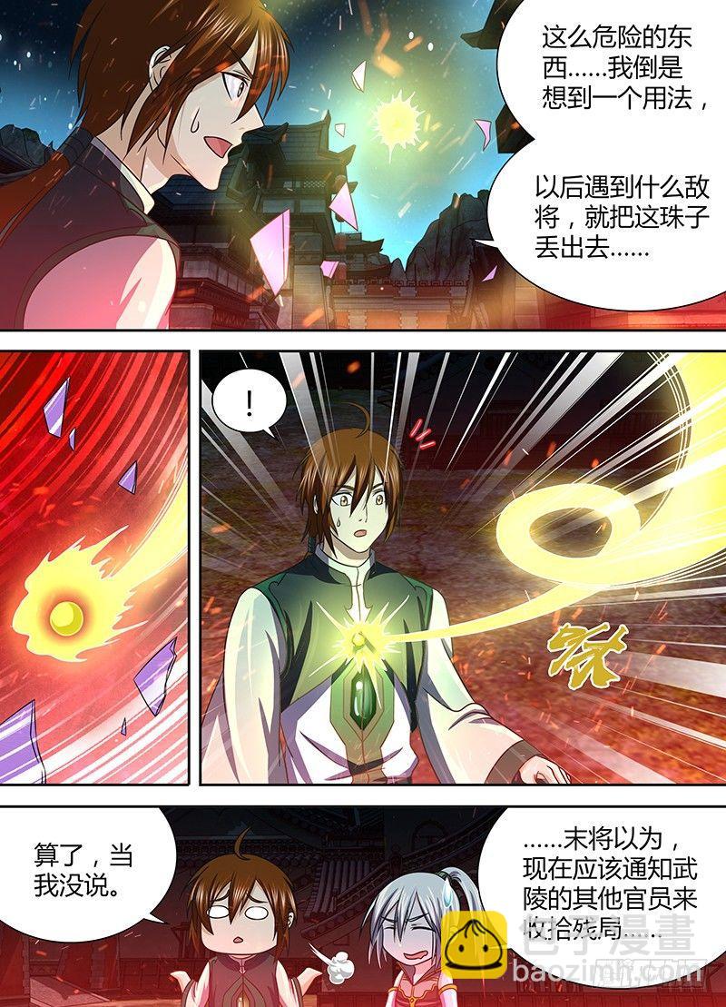 129-第137话
