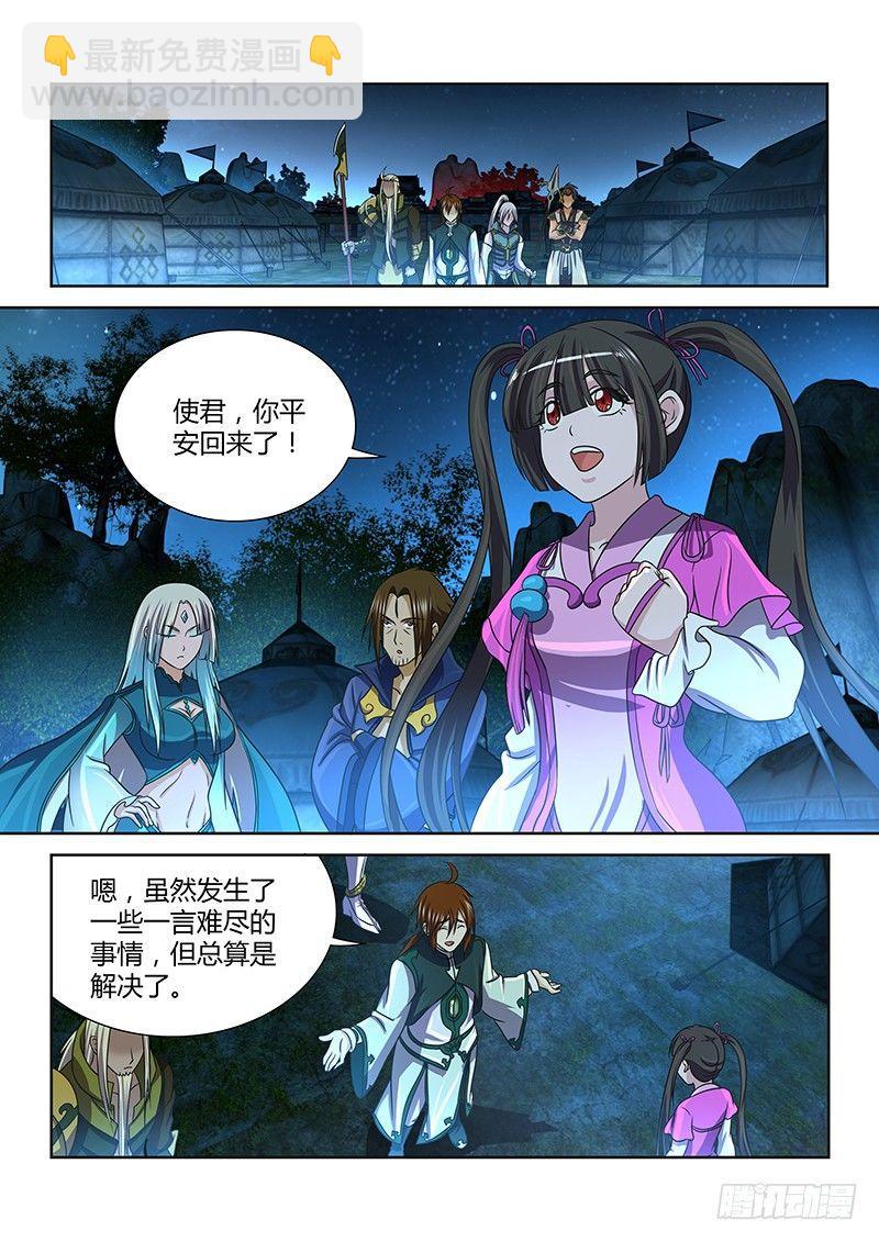 129-第137话