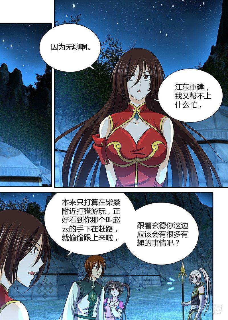 131-第139话