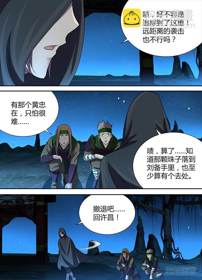 131-第139话