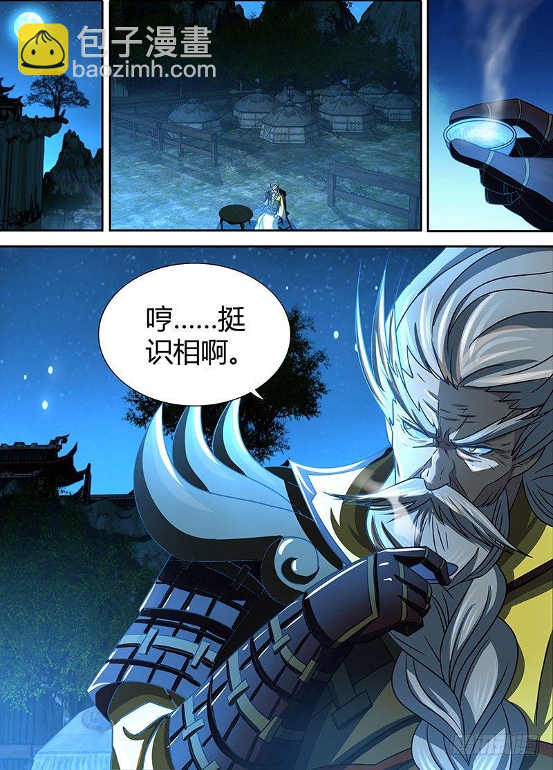 131-第139话